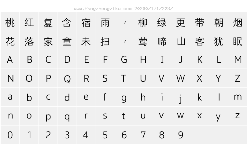 字符映射图