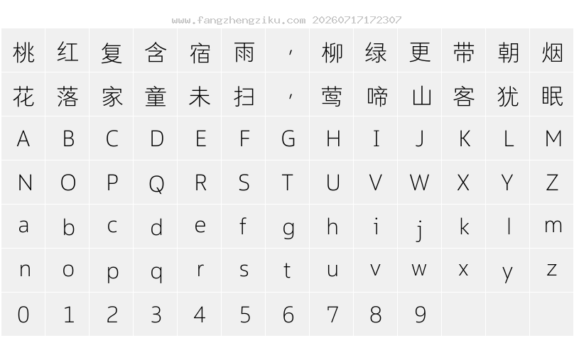 字符映射图