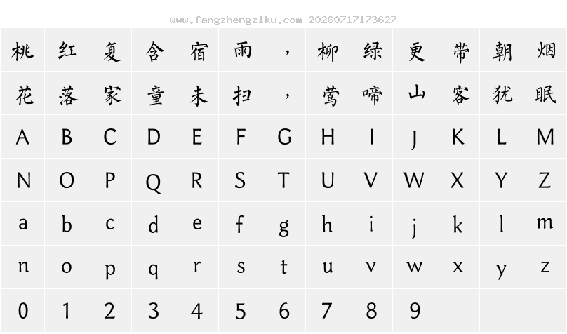 字符映射图