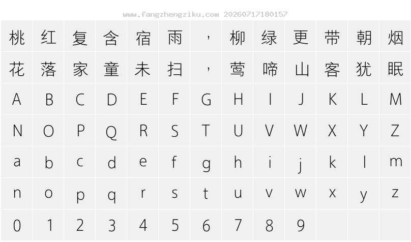字符映射图