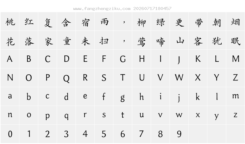 字符映射图