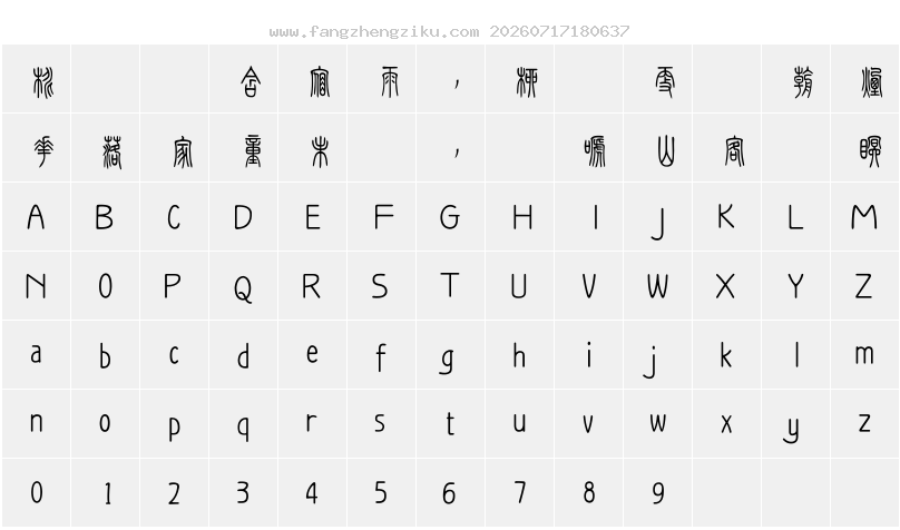 字符映射图