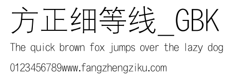 方正细等线_GBK.TTF