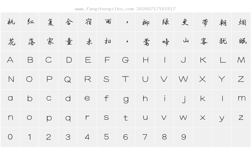 字符映射图