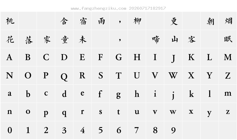 字符映射图