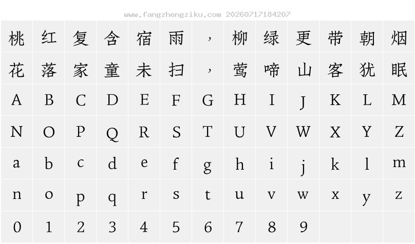 字符映射图