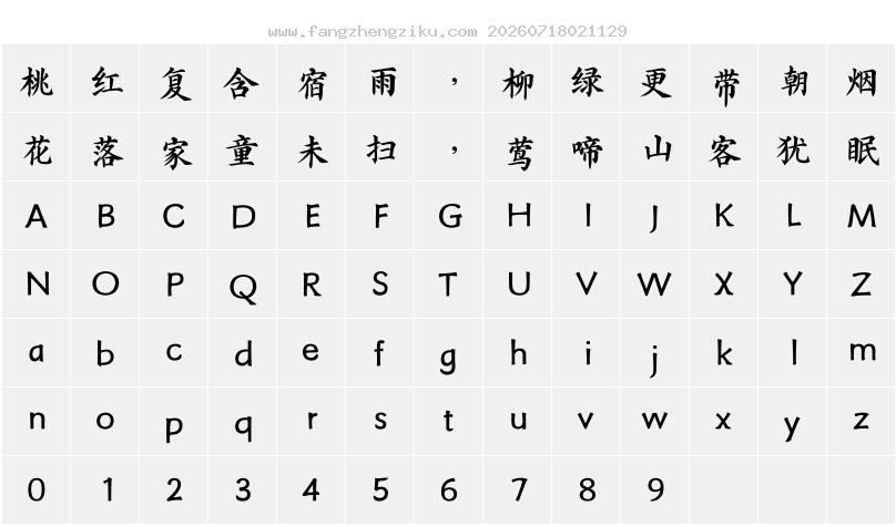 字符映射图