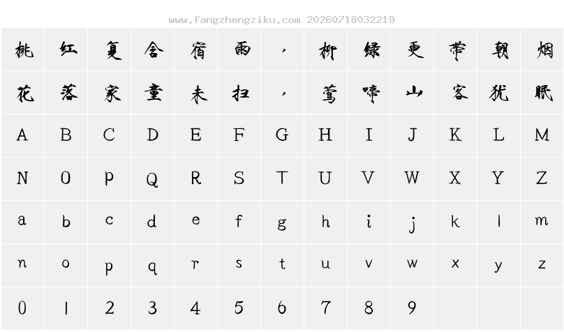 字符映射图