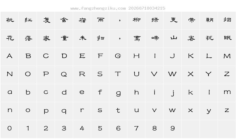 字符映射图