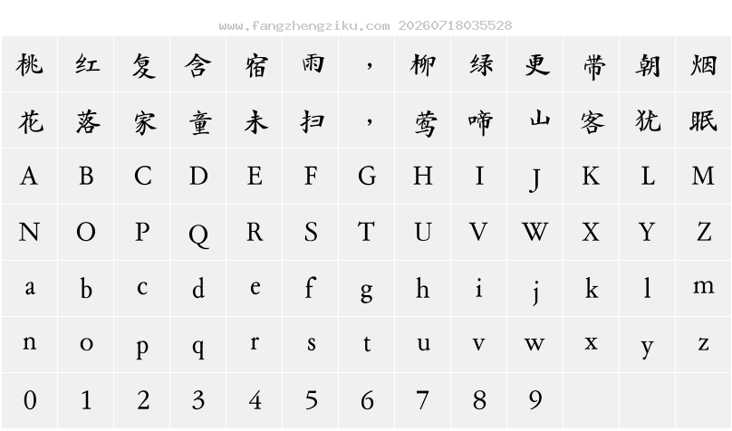 字符映射图