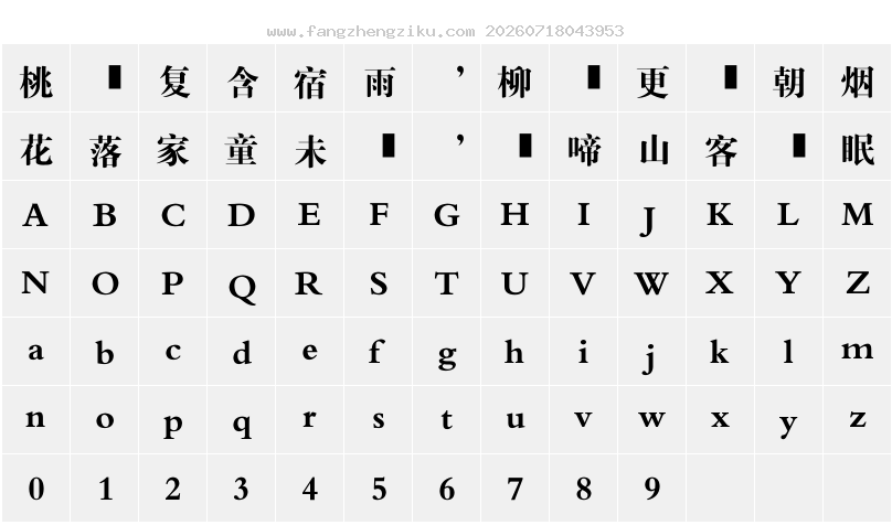 字符映射图