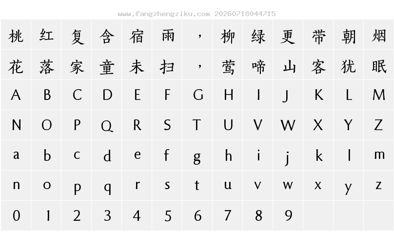 字符映射图