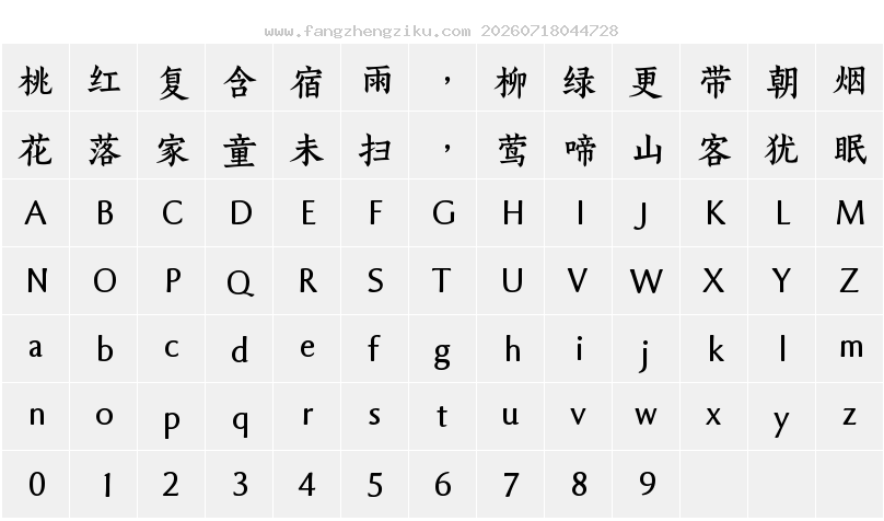 字符映射图
