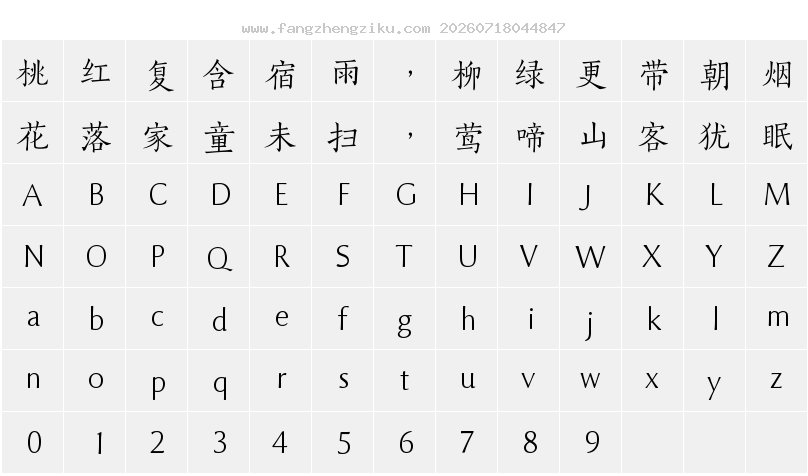 字符映射图