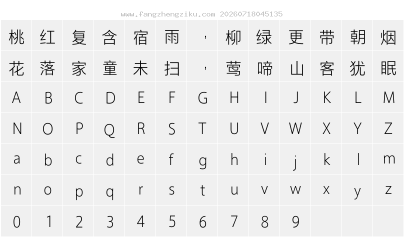 字符映射图