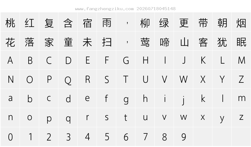 字符映射图