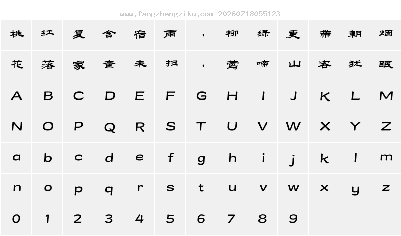 字符映射图