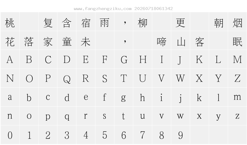 字符映射图