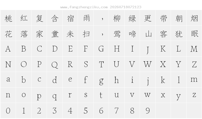 字符映射图