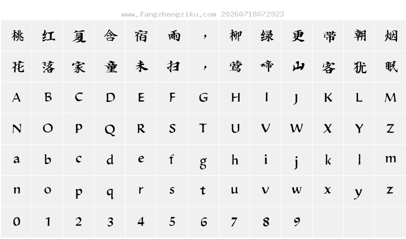 字符映射图
