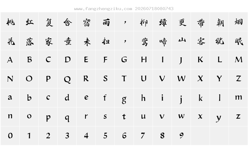 字符映射图