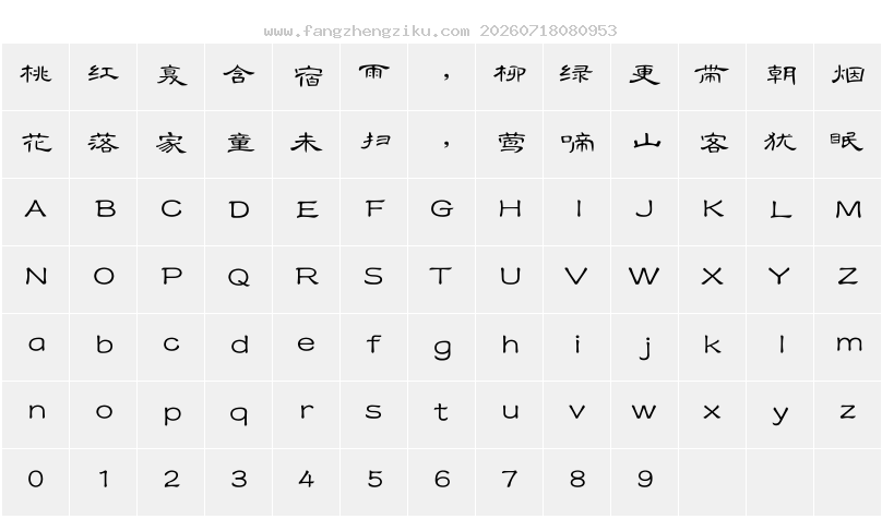 字符映射图