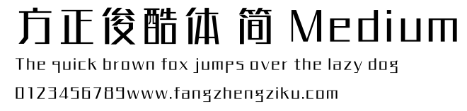 方正俊酷体 简 Medium.TTF