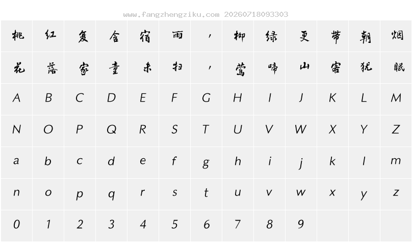 字符映射图