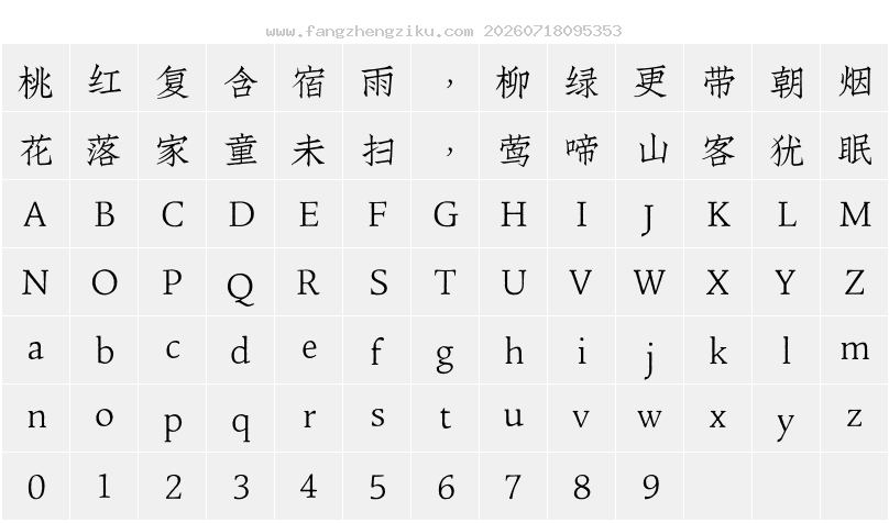 字符映射图