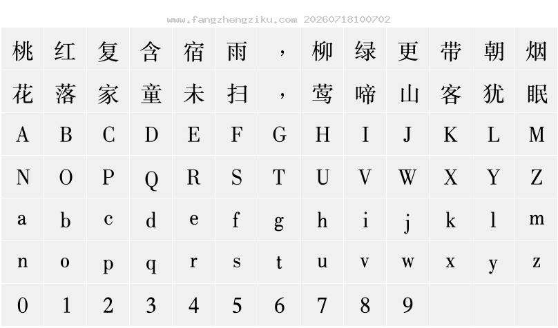 字符映射图