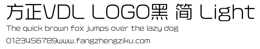 方正VDL LOGO黑 简 Light.TTF
