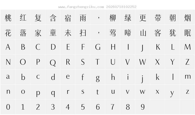 字符映射图