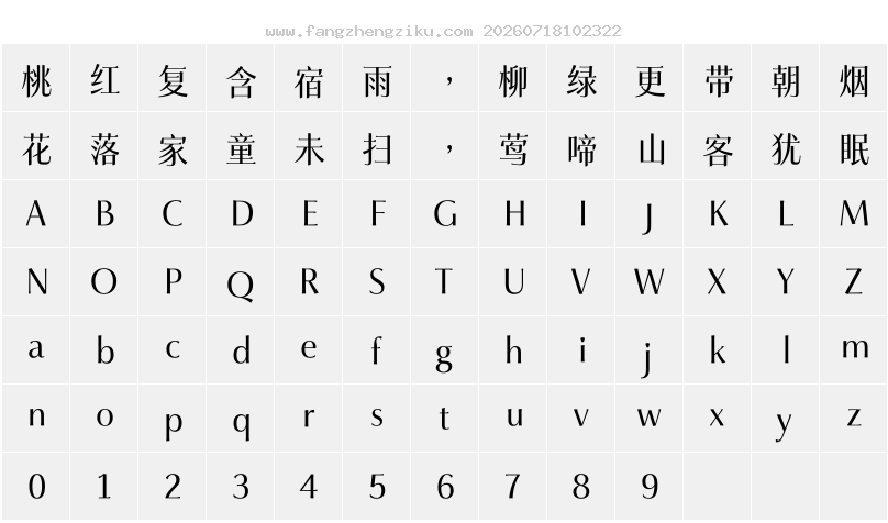 字符映射图