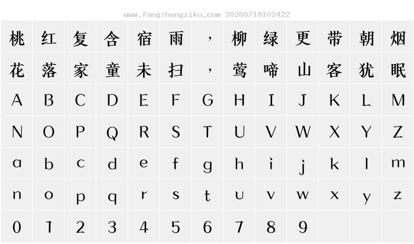 字符映射图