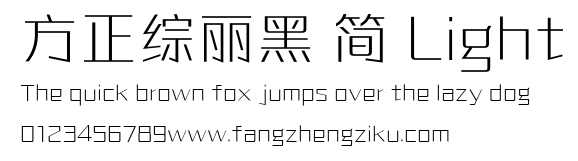 方正综丽黑 简 Light.TTF