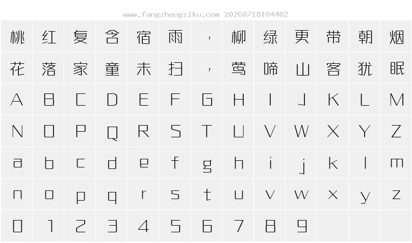 字符映射图