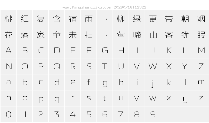 字符映射图